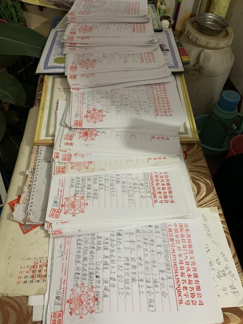深圳用案例说话 起名实力
