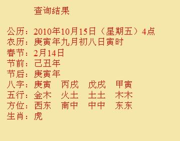 深圳尚名轩起名